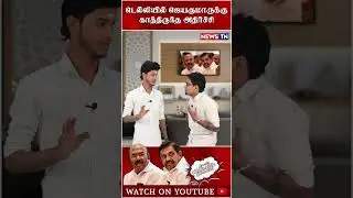RB உதயகுமாரை கழட்டிவிட்ட EPS | jayakumar troll | ADMK troll