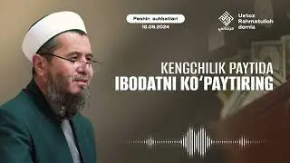  Kengchilik paytida ibodatni ko‘paytiring | Ustoz Rahmatulloh domla 