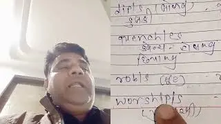 VERBS _ક્રિયાપદો PAST FORMS _ ભૂતકાળ ના રૂપો PAST PARTICIPLE _ ભૂતકૃદંત. 