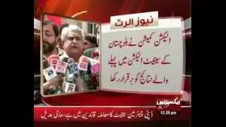 Balochistan Senate Election 2012 Re Counting Votes ANP Dawood Khan Achakzai  win General Seat
