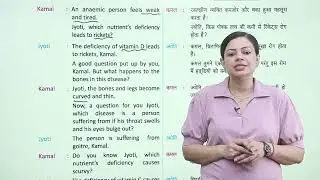 Ch 3 | Deficiency Diseases | Let's Play Roles | Class 05 | Growing Mind | For children