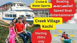 അടിപൊളി Water Sports | Famous places to visit in Ernakulam | Creek village Kochi