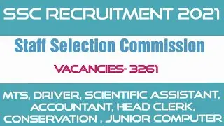 Staff Selection Commission Recruitment 2021 | SSC Various Vacancy Notification 2021