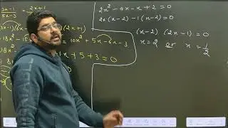 Triangles | DOE | Support Material | Q16 to 20