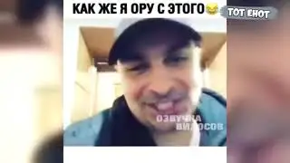 Top New Comedy Video 2021 😆🔥 | Самые смешные моменты года, подборка 😆🔥