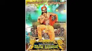 #pulithevar #pulithevan #maravar #maravan #thevar_status #sankarankovil #தென்காசி #pandiyar #nellai