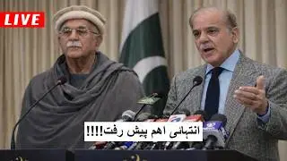 Opposition Leader Mehmood Khan Achakzai Important Speech || Shamal Radio Live