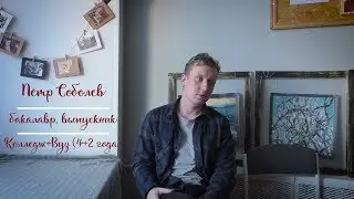 Отзывы - РХГА - 