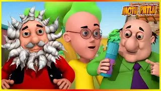 மோட்டு பட்லு- ஷேவிங் ஃபோம் எபிசோட் 47 | Motu patlu- Shaving Foam Episode 47