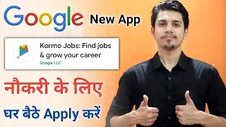 Google Kormo App &brvbar; Google Kormo App Review &brvbar; Google Kormo app job Apply &brvbar; Apply Job on Google Kormo