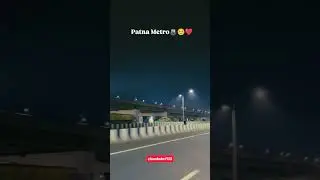 Patna metro 🚇 update #metro #patnametro #patna