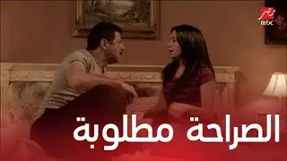 مسلسل موجة حارة| الحلقة 10 | جلسة مصارحة بين سيد وشاهندة