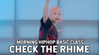 [서면 힙합댄스] A Tribe Called Quest - Check the Rhime┃오전 힙합 클래스 MORNING HIPHOP bunny-so┃소울드아웃댄스스튜디오