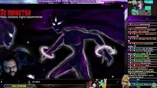 #nikita_grotesque на #Twitch | 🔴 ПОСТЫДНАЯ ФИЕСТА. Вечерний чилл в GP Followers: !играть 🎼:!sr ...
