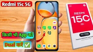 redmi 15c dual app settings, redmi 15c me dual app kaise kare 