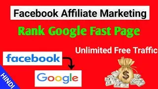 Use Facebook Unlimited Free Traffic For Affiliate Marketing Clickbank & Digistore24
