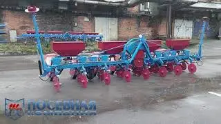 Сеялка СПЧ-8ФС с двухдисковыми сошниками (пр-во Посевная Компания)