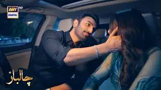 Zoha Touqeer | Hammad Shoaib | Best Scenes | ChaalBaaz | ARY Digital