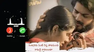 raju ram bhai bgm ringtone heart touching BGM| Telugu Love ringtone | #bgm #rajurambhai #bgmringtone