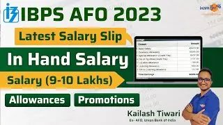 IBPS AFO 2023 | Latest Salary Slip | Salary (9-10 Lakhs) Allowances & Promotions| By Kailash Sir