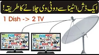 How To Connect Two (2) TV With Single Dish Anteena