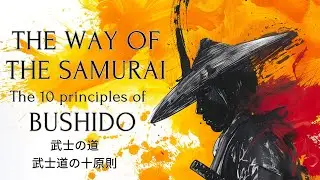 The  Way Of The Samurai | BUSHIDO | The 10 Guiding Principles