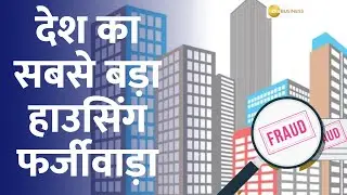 Housing Fraud : Gang of 5 leaves 3,500 families in 55 buildings facing uncertain future