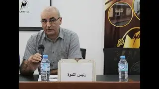 الترجمة و رهانات التقنية