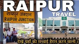 Raipur Junction Railway Station Travel | Raipur Red Light Area, Hotel, Train, Retiring Room All Tour