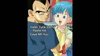 Vegeta and Bulma funny edit 😂😅🤣|#dragonball #vegeta #anime #shorts
