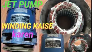how to rewinding jet pump motor2023|| JET  Pump repair||Jet pump rewinding kaise karen||1 HP motor||