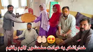 خداراشکر 🤲🏻😍 عیادت سلحشور لالیم رفتیم خداراشکر حالش خوبه 😍