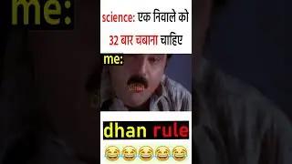 आप खाना कैसे खाते हो? | eating memes | funny meme template | trending memes