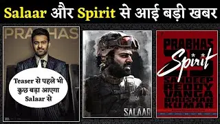 Salaar Teaser Announcement 💥 Spirit Postponed 😱 Prabhas 2 Biggie Update | Prashant Neel