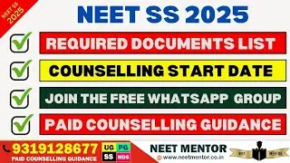 Консультации по подготовке к NEET SS 2025 🔥 Список необходимых документов / Дата начала консульта...