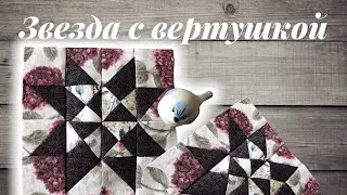 МИНИ БЛОК 