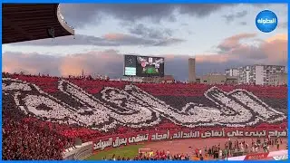 مشهد 