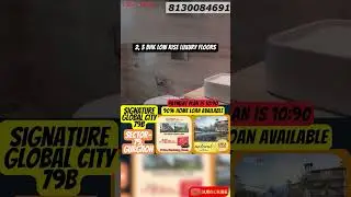 Signature Global City 79B |☎️#8130084691 #shortsvideo #viral #trending #shorts #shortsfeed #ytshorts