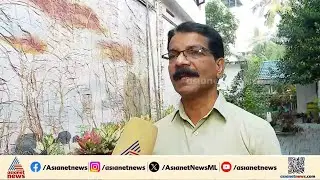 കോഴിക്കോട് കോര്‍പ്പറേഷന്‍റെ പൊതുവായ വികസനത്തിന് യോജിപ്പ് കണ്ടെത്താന്‍ കഴിയും; ഒ.സദാശിവന്‍| Kozhikode
