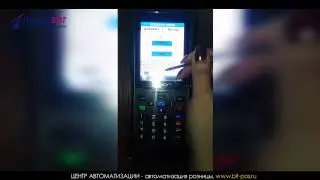 Как добавлять поезд и вагон в справочники терминала сбора данных Pidion BIP-1500