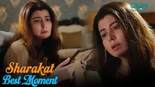 Sharakat 2nd Last Episode 89 Best Moment 03 | Najiba Faiz | Danial Afzal Khan | Sumaiyya Bukhsh