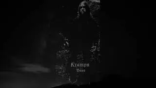 Aphelium Aeternum :  Dark Interstellar Mysteries  (Music Video)
