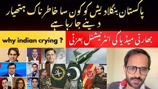 Indian Media Fake propaganda against Asim Munir Exposed | Why Indian Media obsessed on Pakistan?
