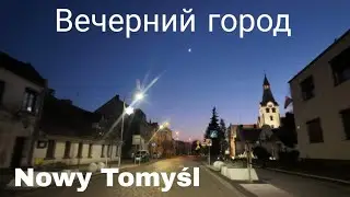 Вечерний город в Рождество.Nowy Tomyśl.Польша.