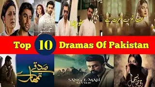 Top 10 Most Watched Pakistani Dramas All Time | Adorable info