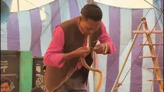 সার্কাস খেলায় সবার সামনে জীবিত সপ কিভাবে খাচ্ছে দেখুন! #অবিশ্বাস্য_প্রতিভা #বাংলার_সার্কাস