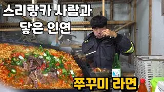 좋은 사람을 만나고 행복해서 한잔했습니다