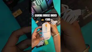 Gaming Mouse under ₹500 ? #gaming #mouse #memes