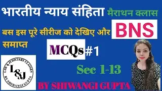 MCQ On BNS | संपूर्ण भारतीय न्याय संहिता MCQ लेक्चर सीरीज |All States Judiciary&APO, AIBE,UPSI Exam 