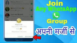 Join WhatsApp Groups Without Invitation/Admin Permission? Join Unlimited WhatsApp Group Without Link
